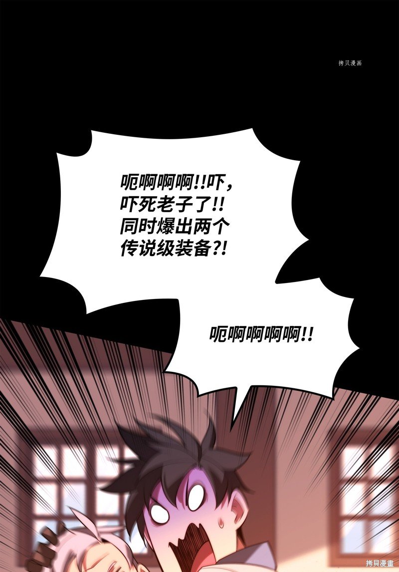 第165话