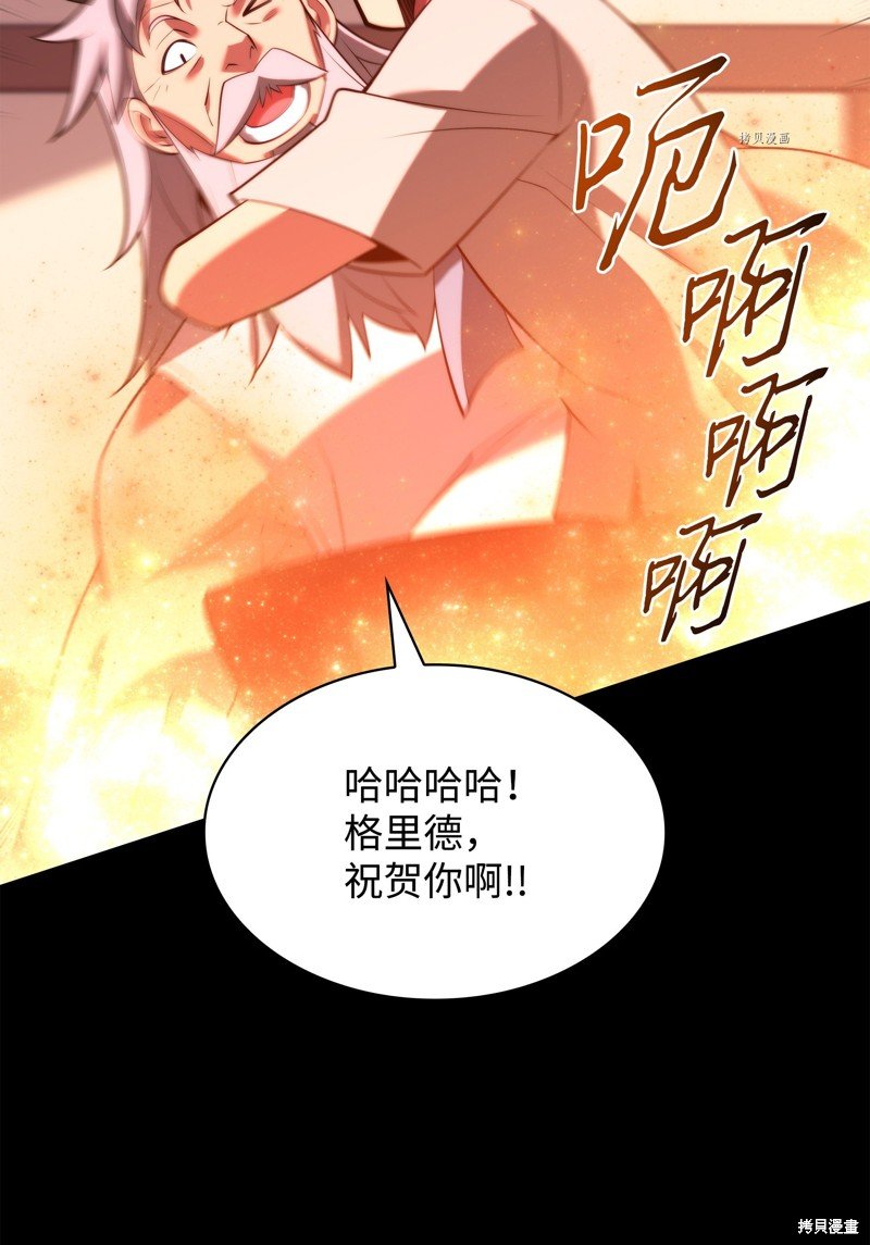 第165话