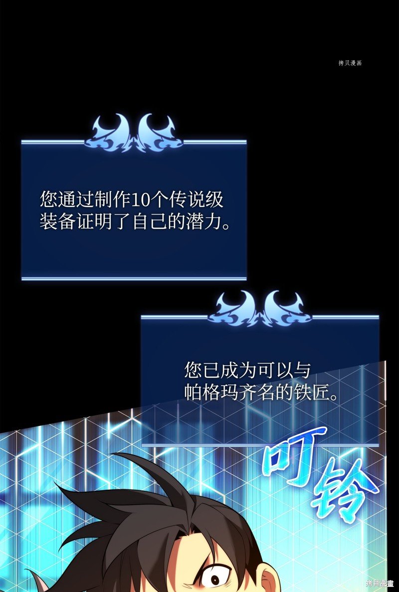 第165话