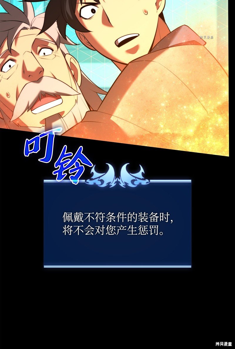 第165话