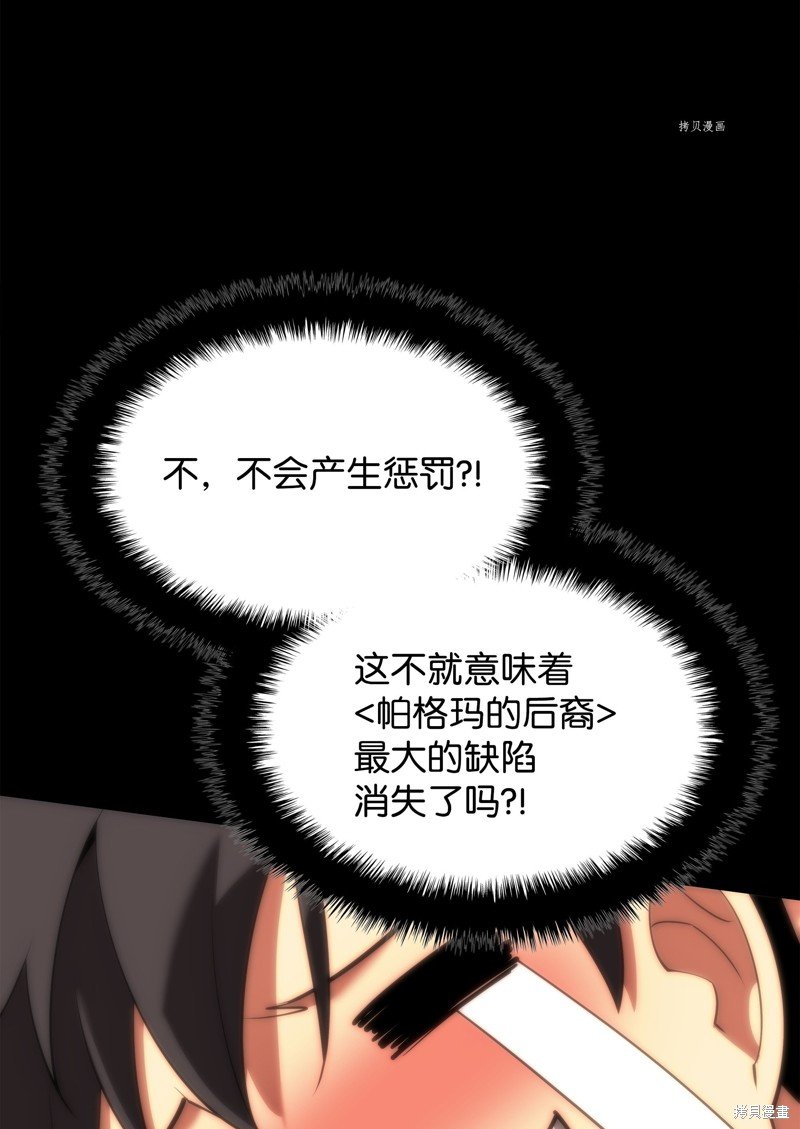 第165话