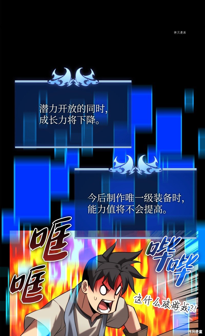 第165话