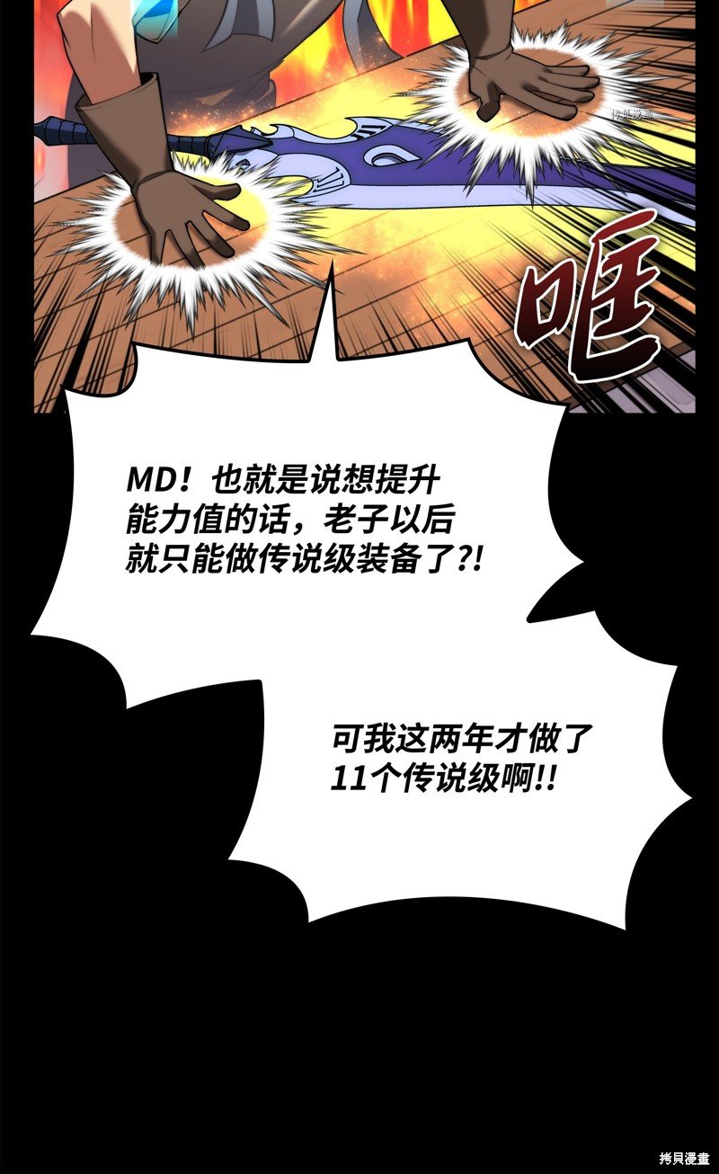 第165话
