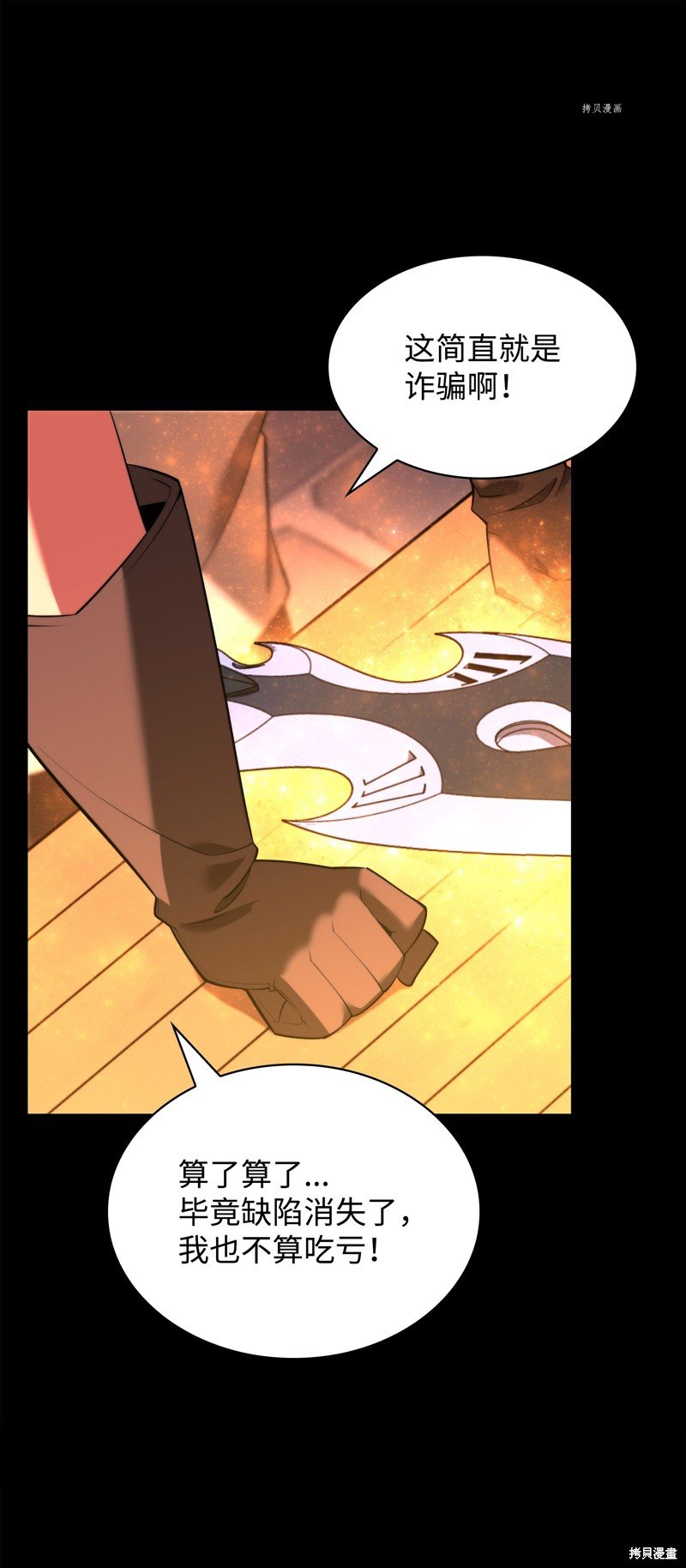 第165话