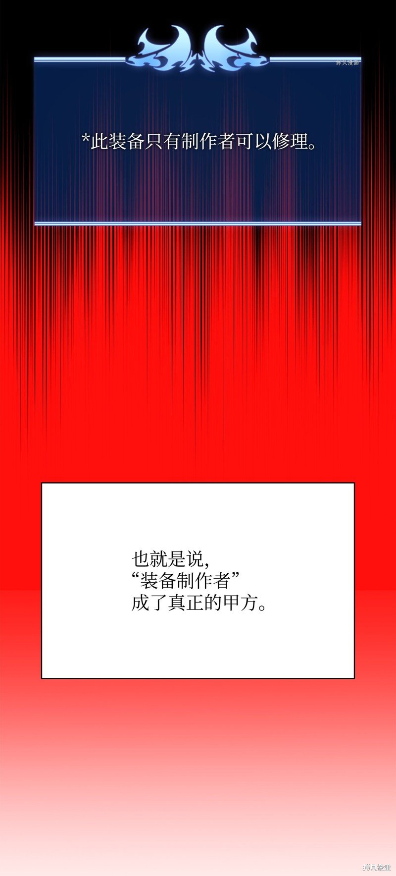 第165话