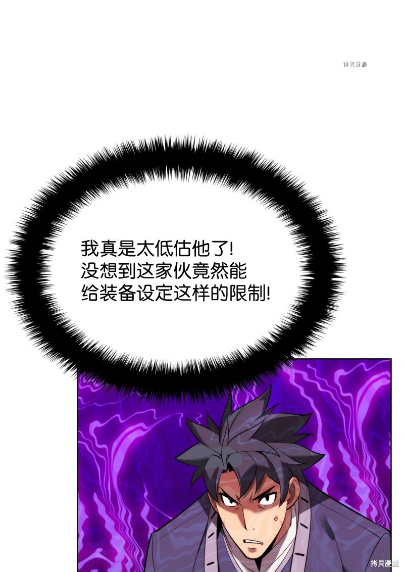 第165话
