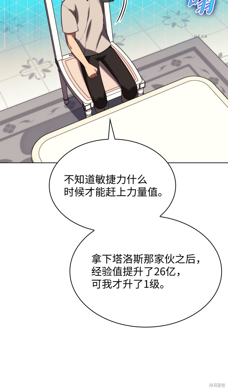 第165话