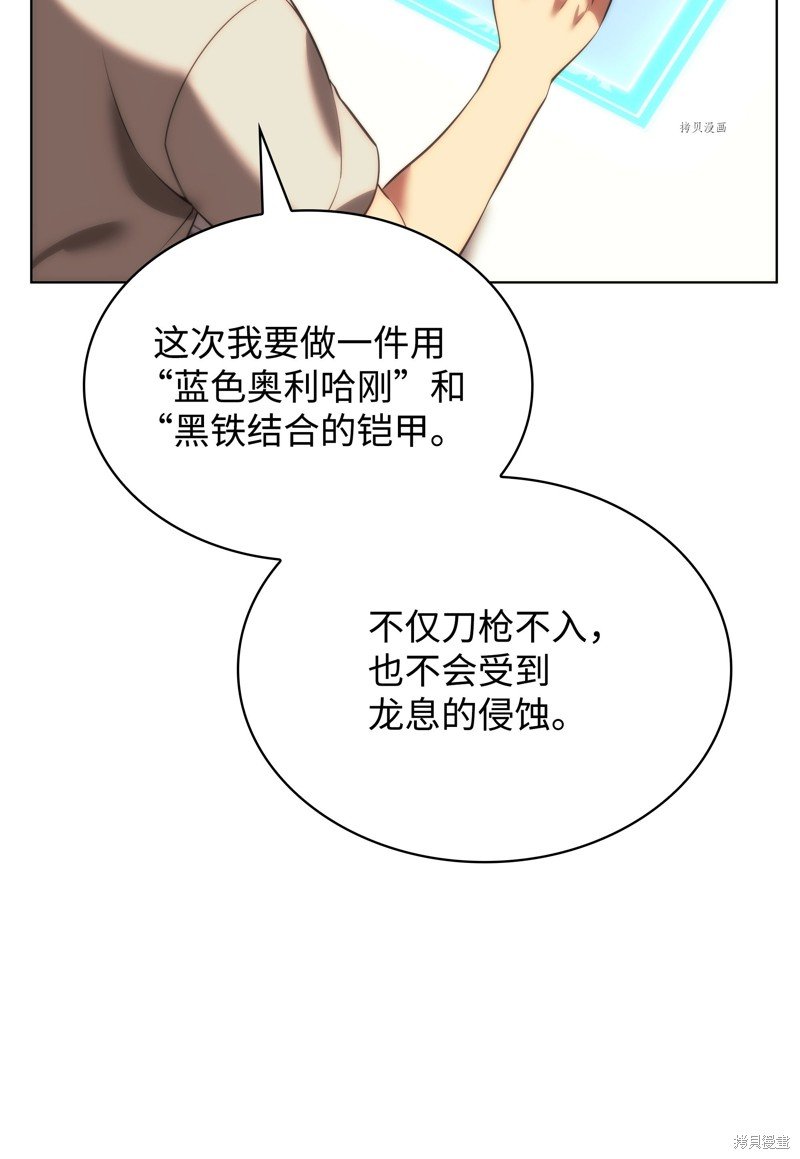 第165话