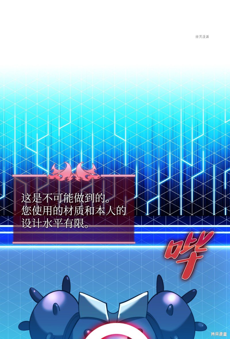 第165话