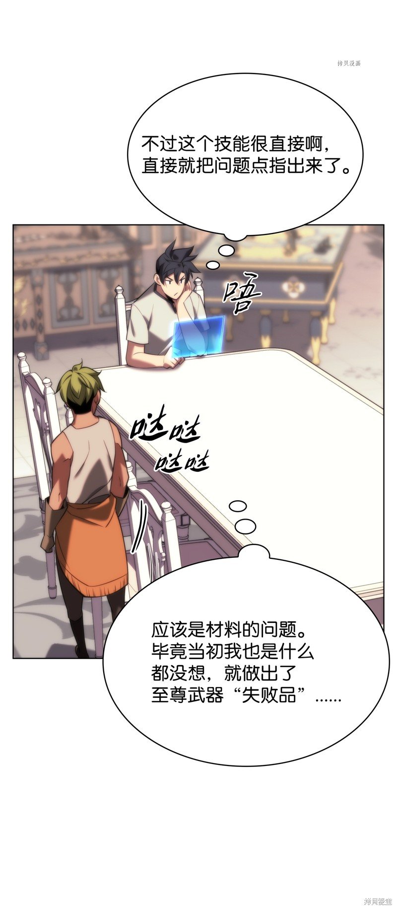 第165话
