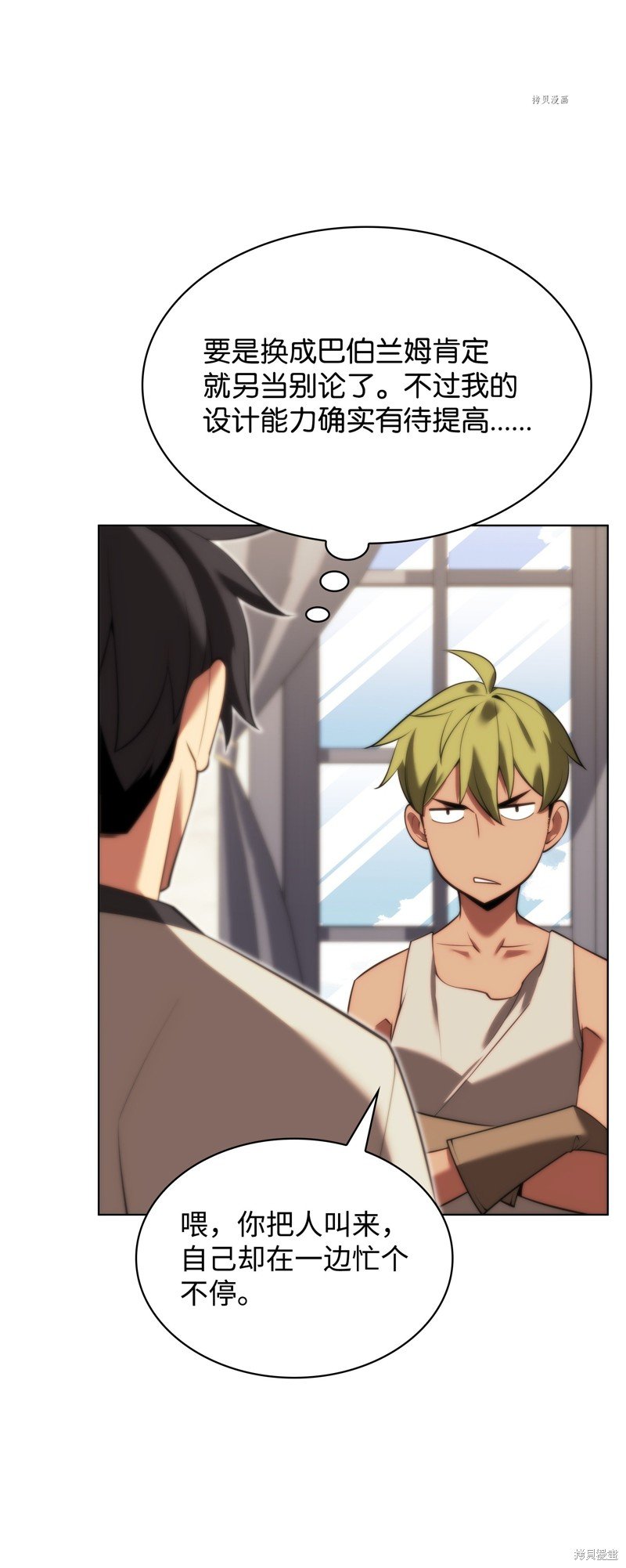 第165话