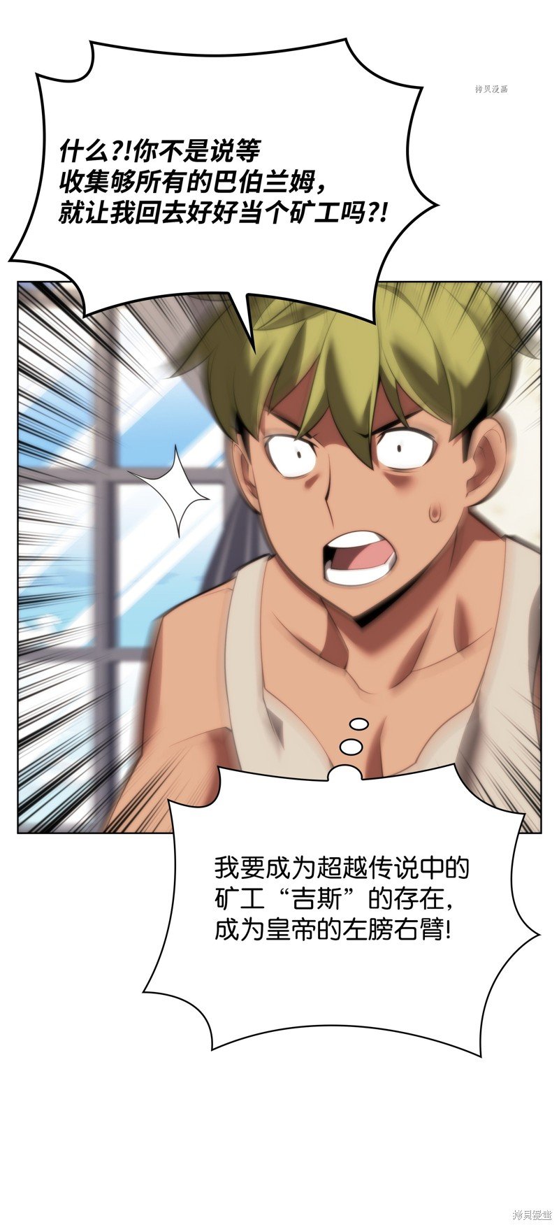 第165话