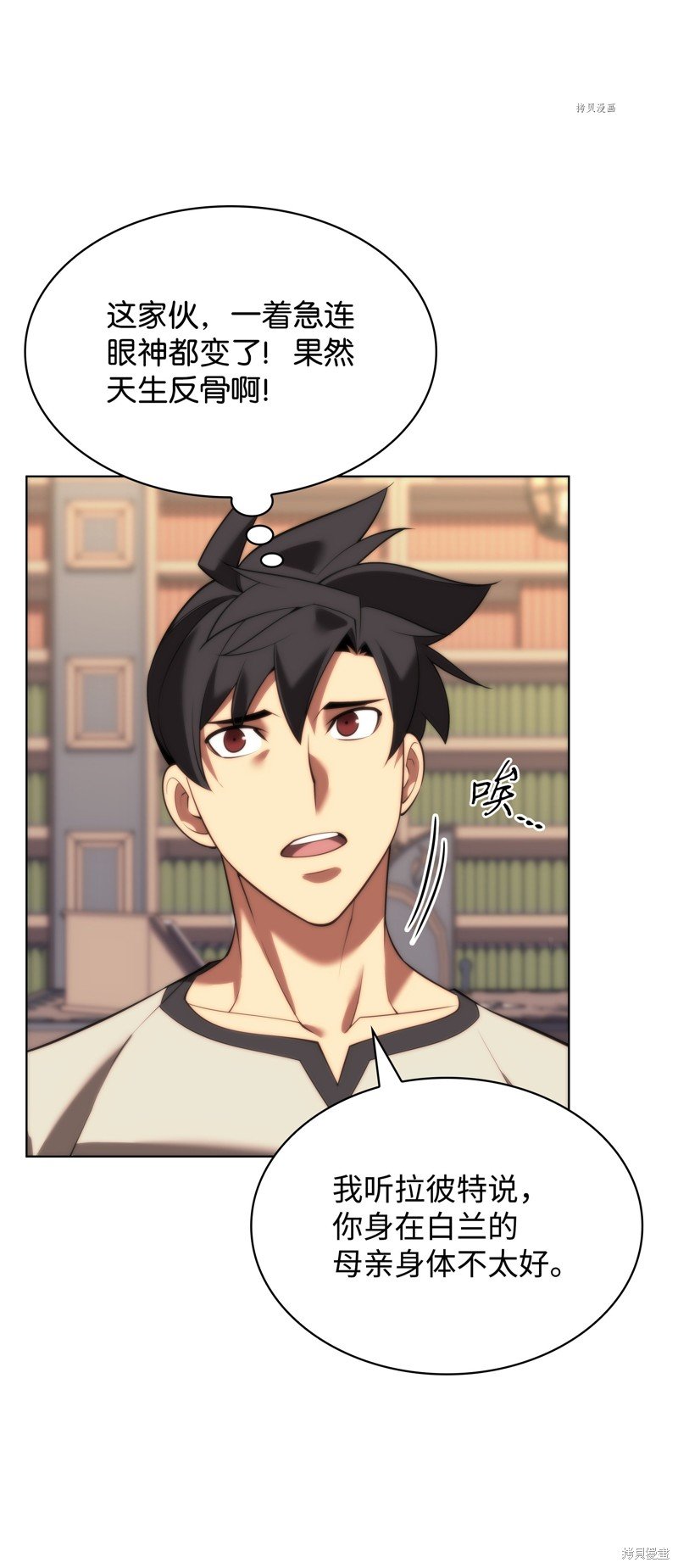 第165话