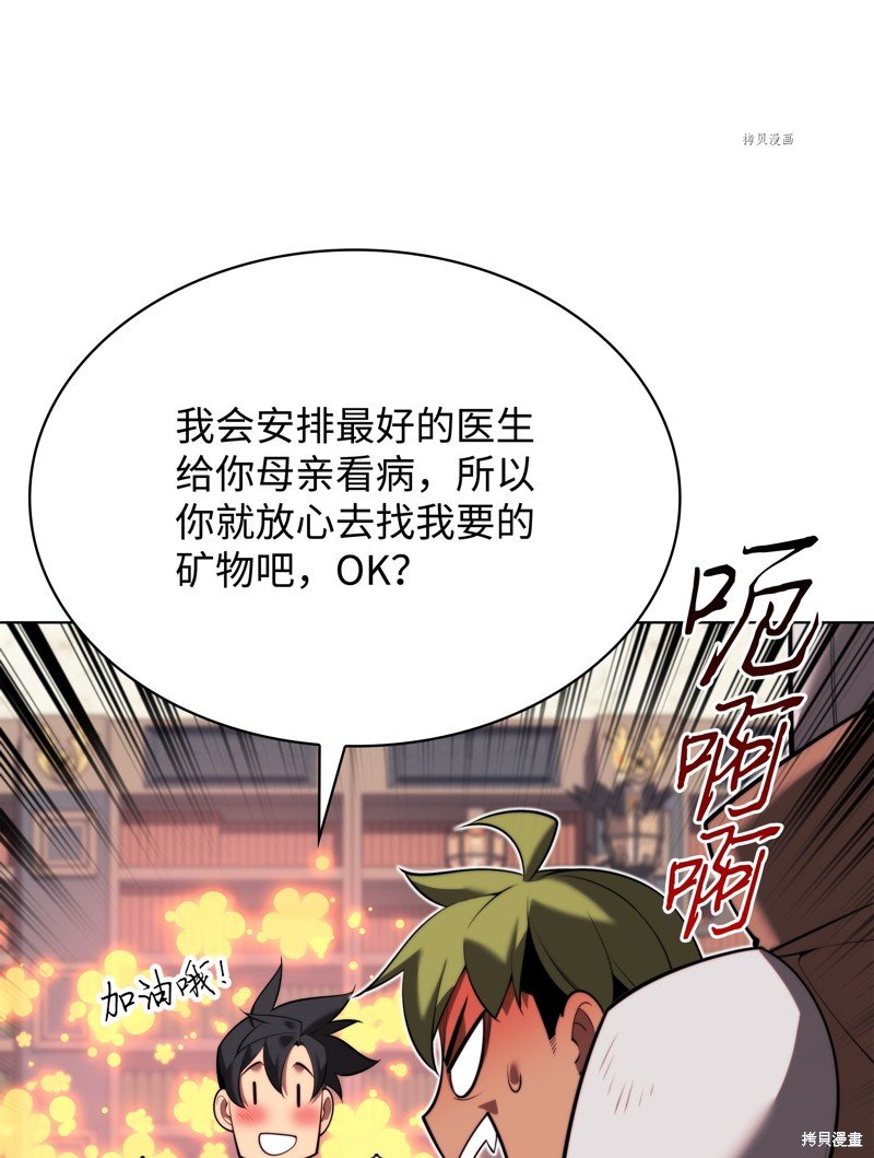 第165话
