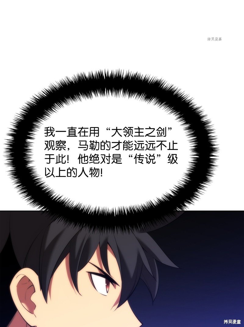 第165话