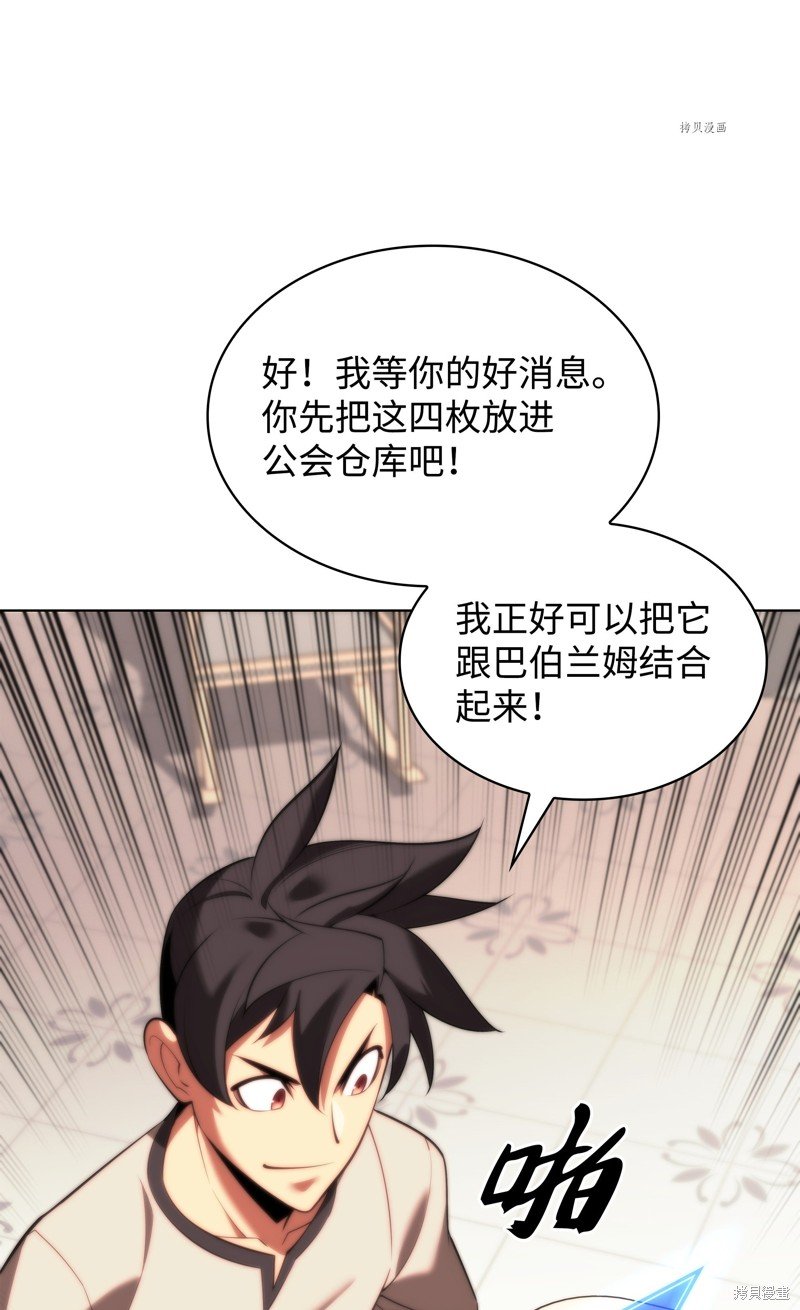 第165话