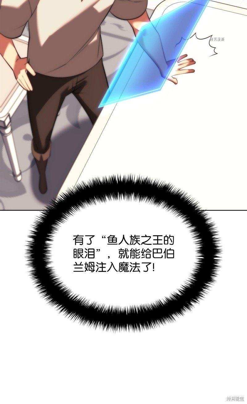 第165话