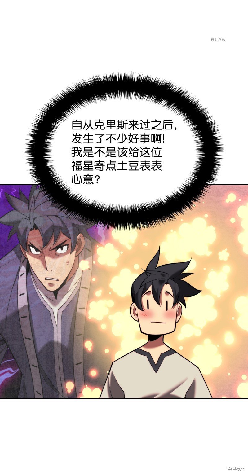 第165话