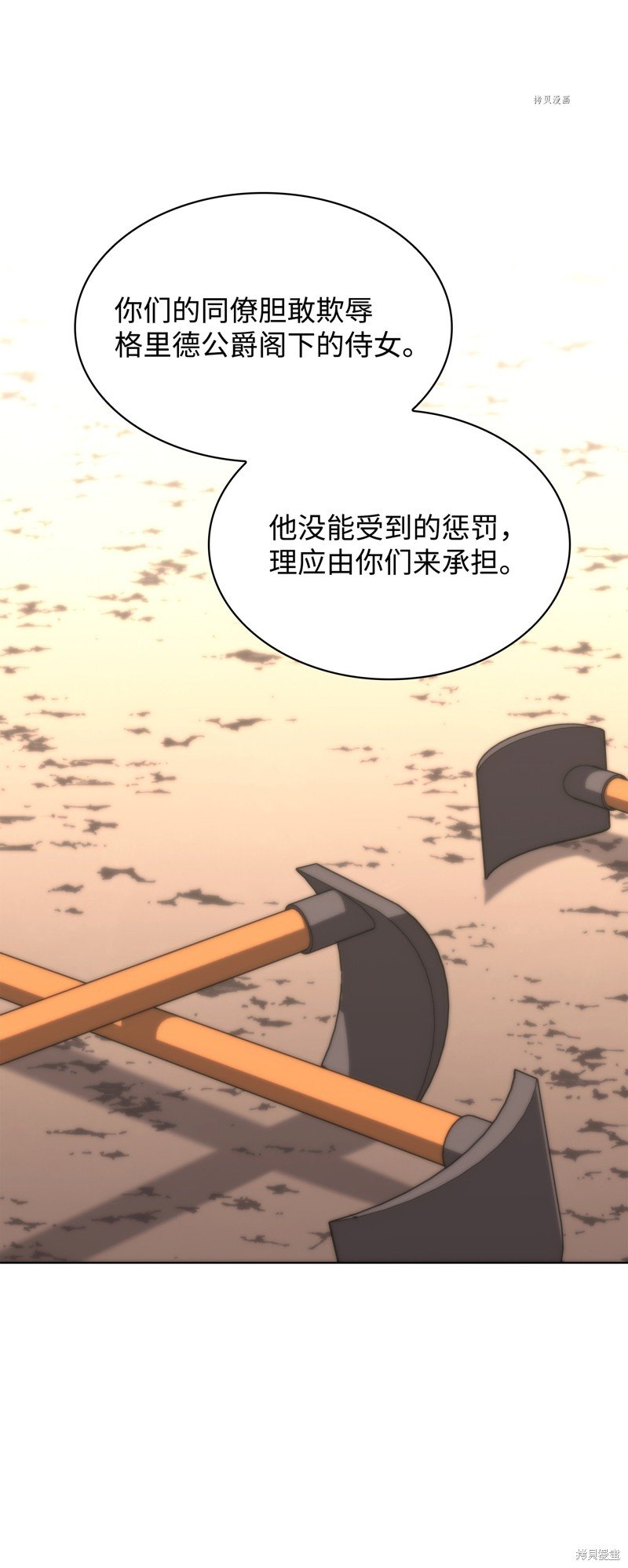 第165话