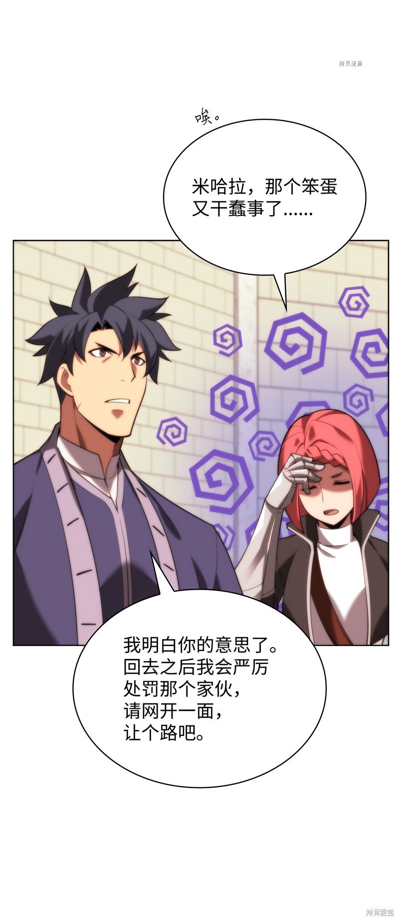 第165话