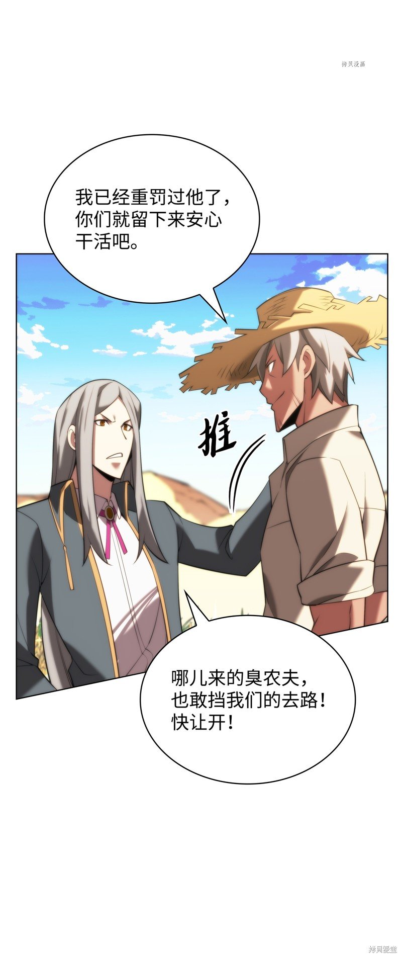 第165话