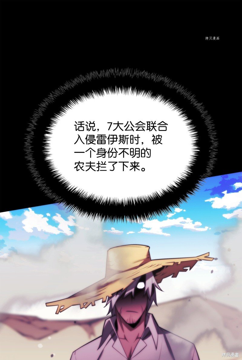 第165话
