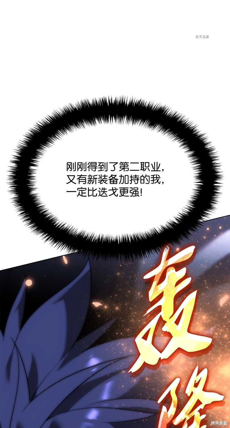 第165话