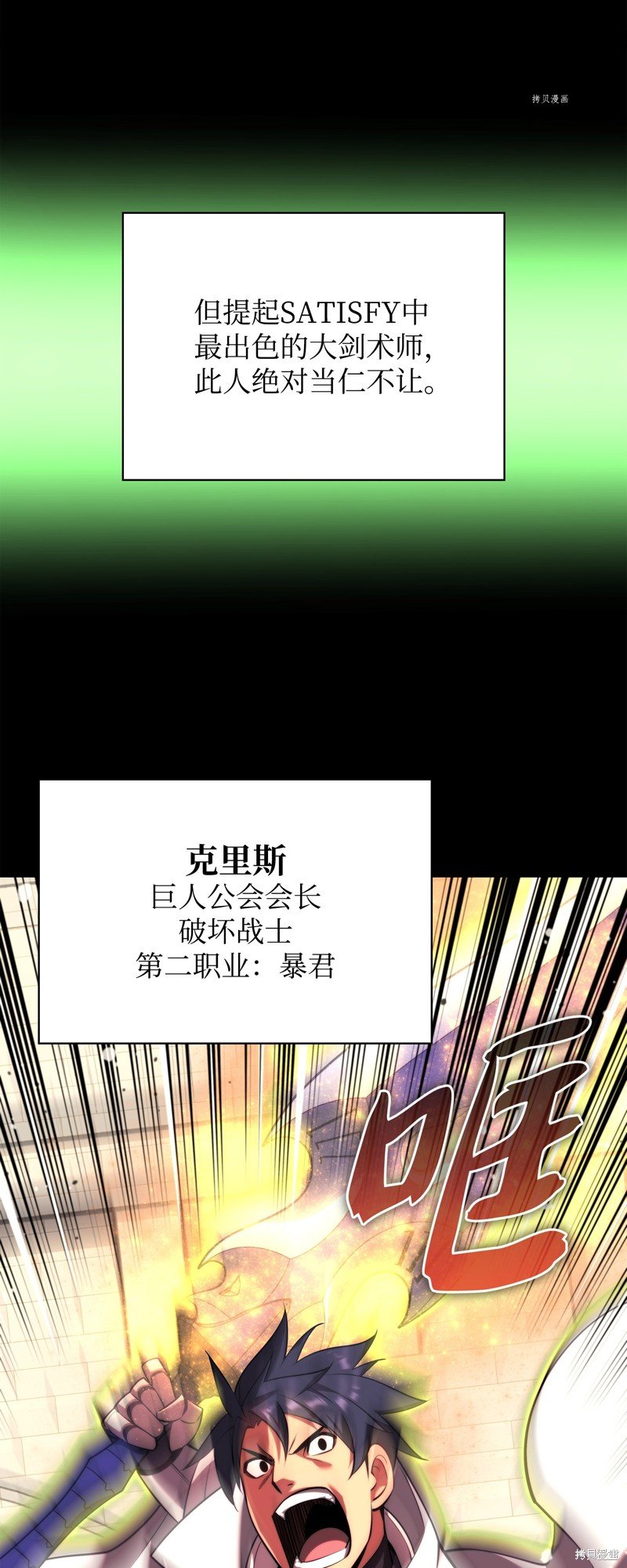 第166话