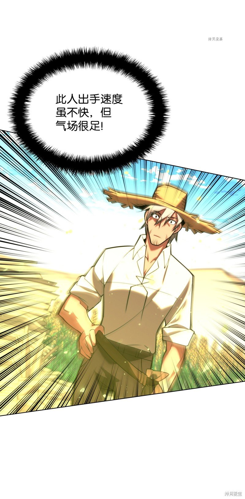 第166话