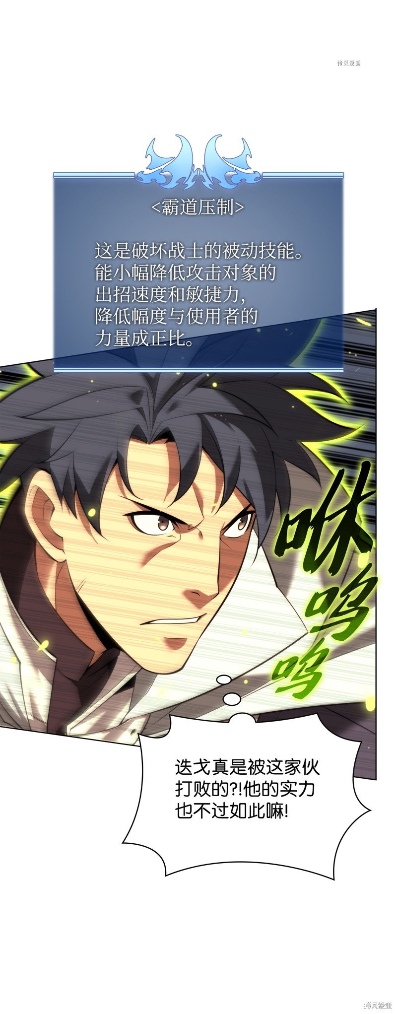 第166话
