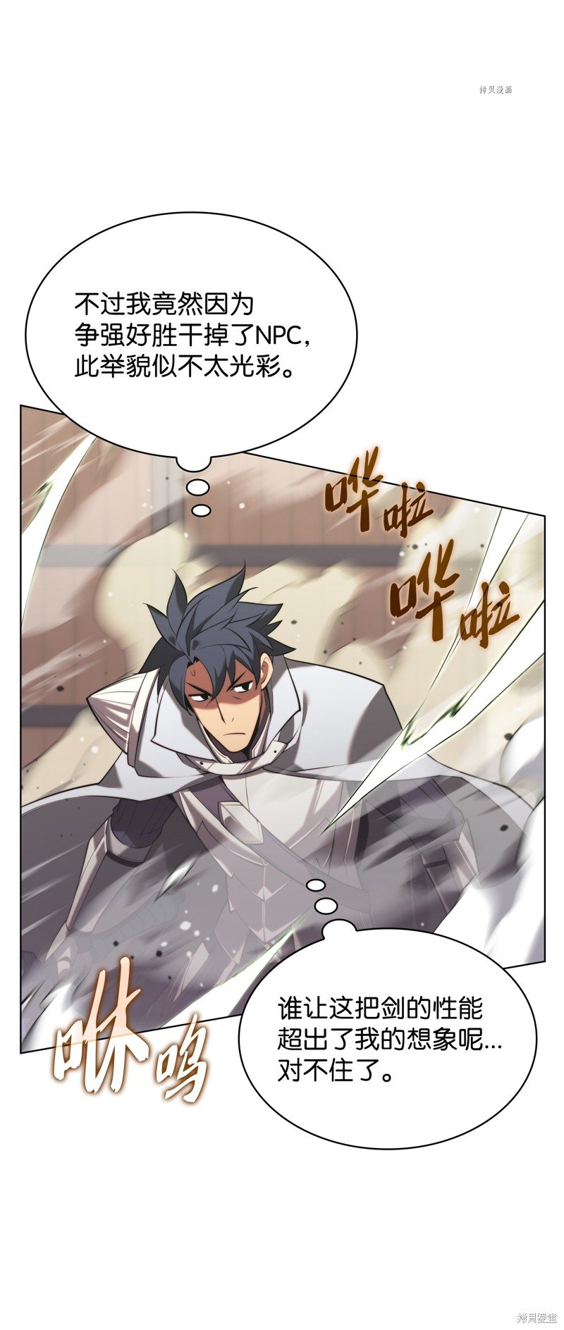第166话