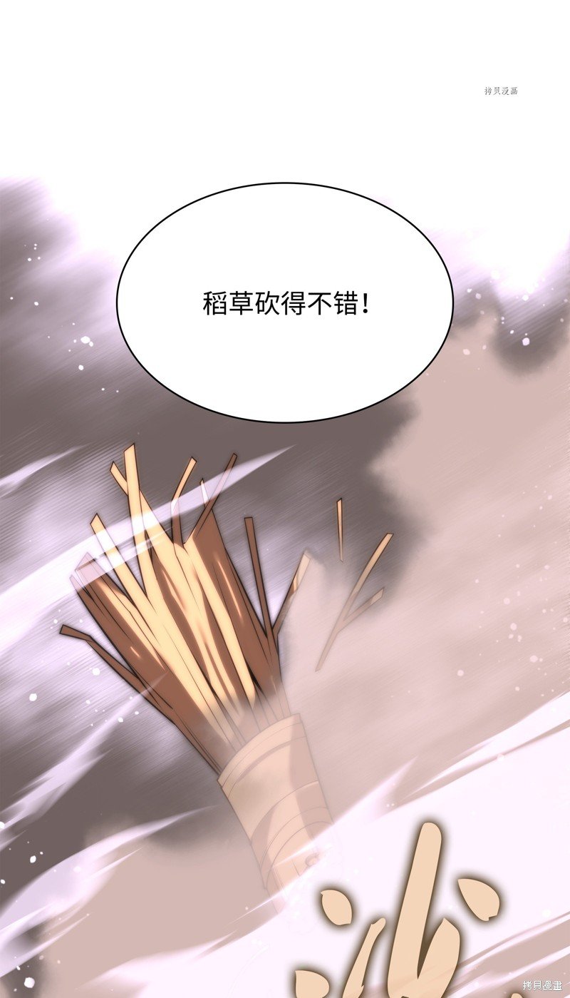 第166话