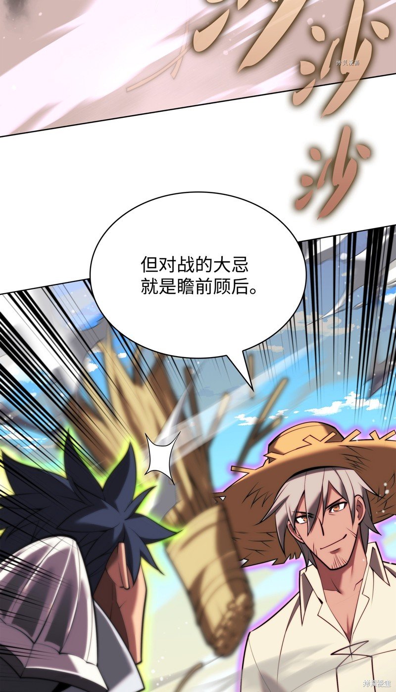 第166话