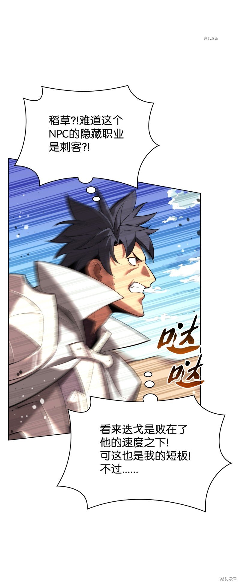 第166话