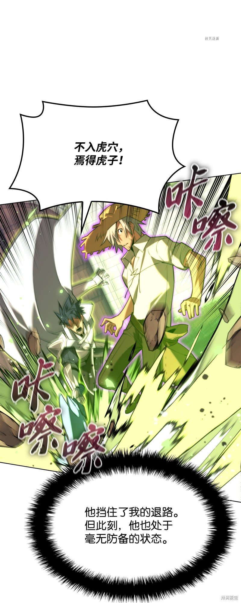 第166话