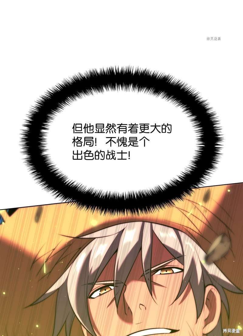 第166话