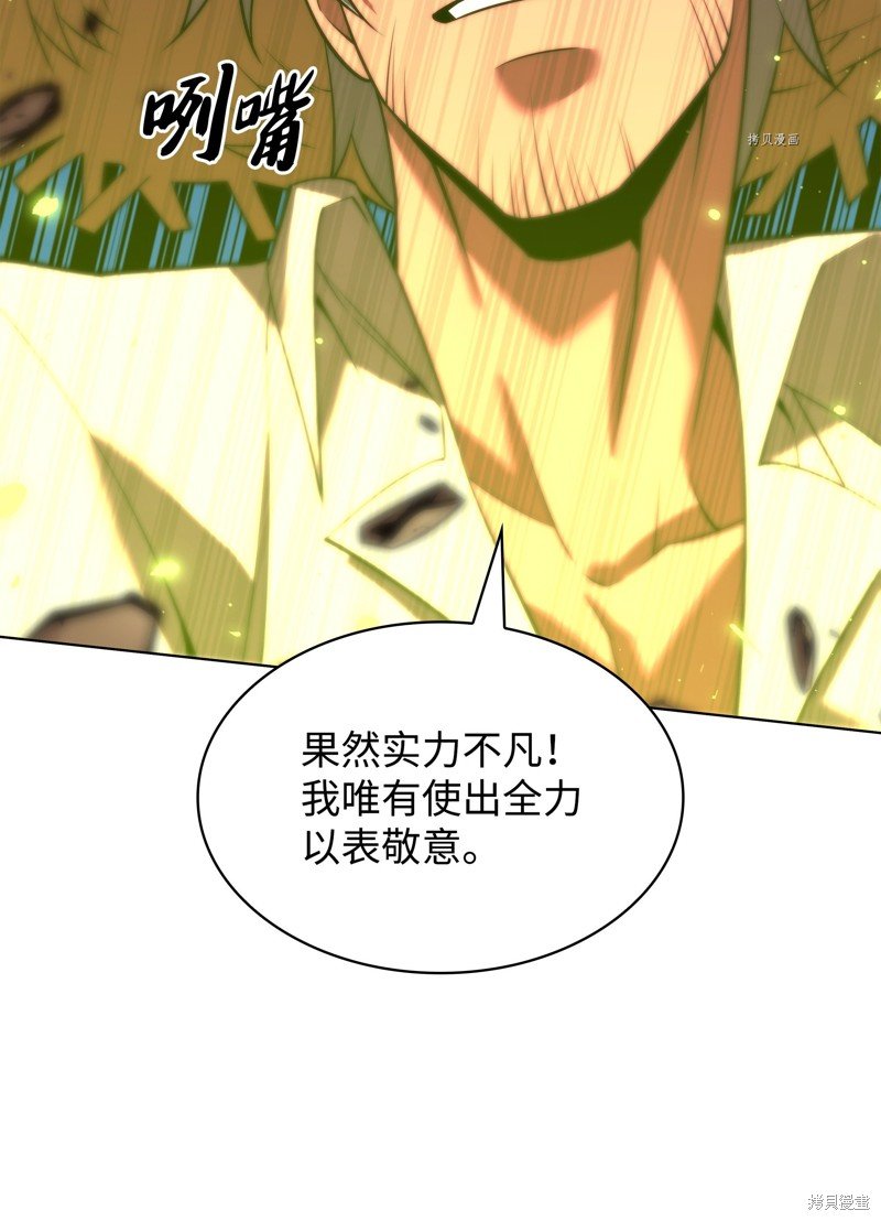 第166话