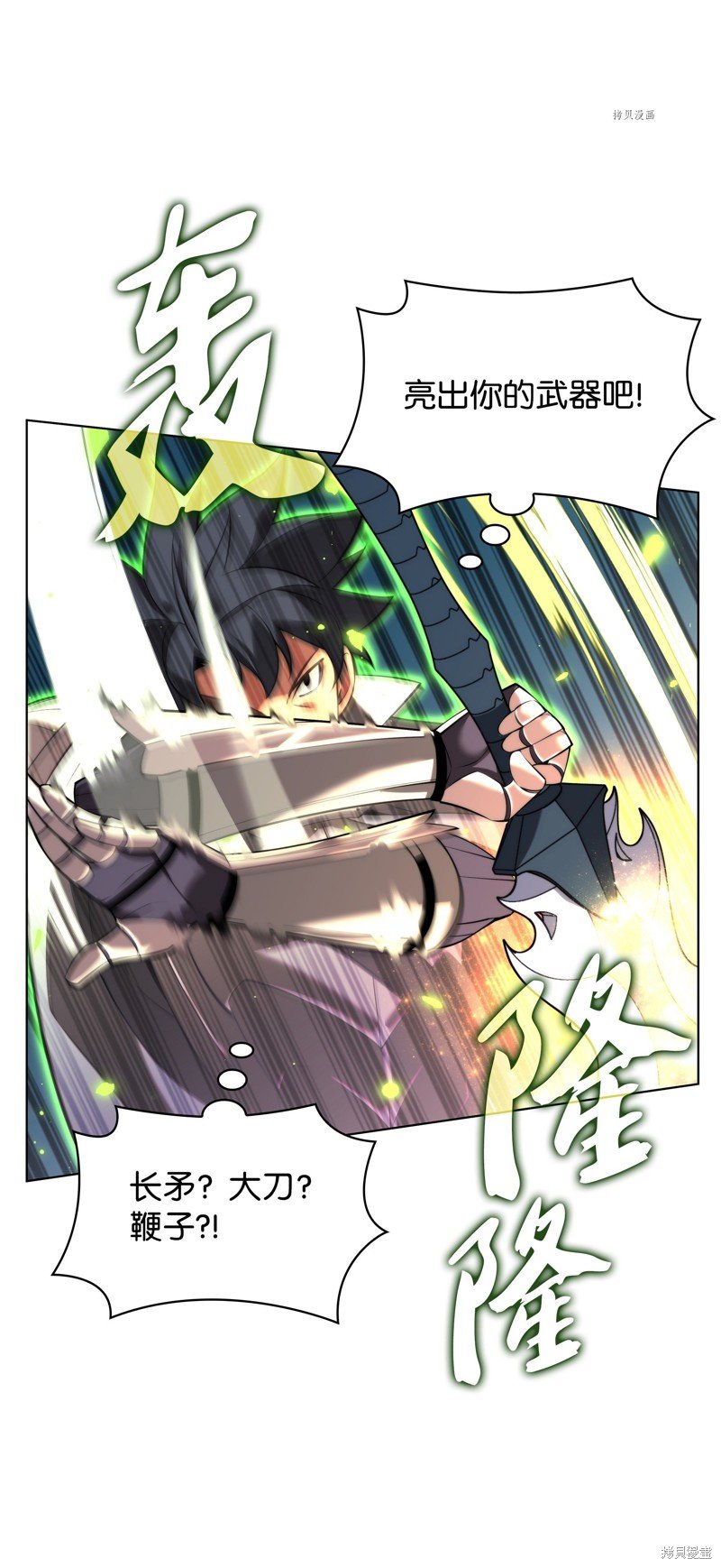 第166话