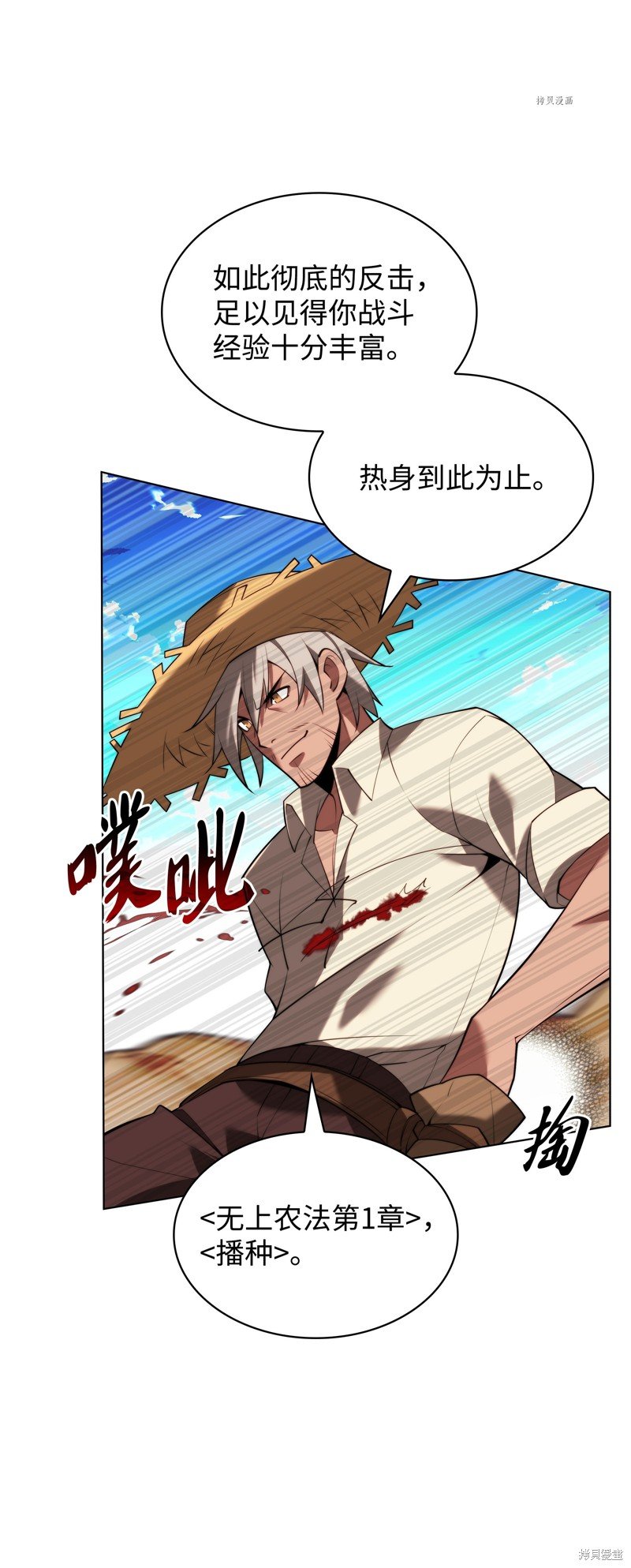 第166话