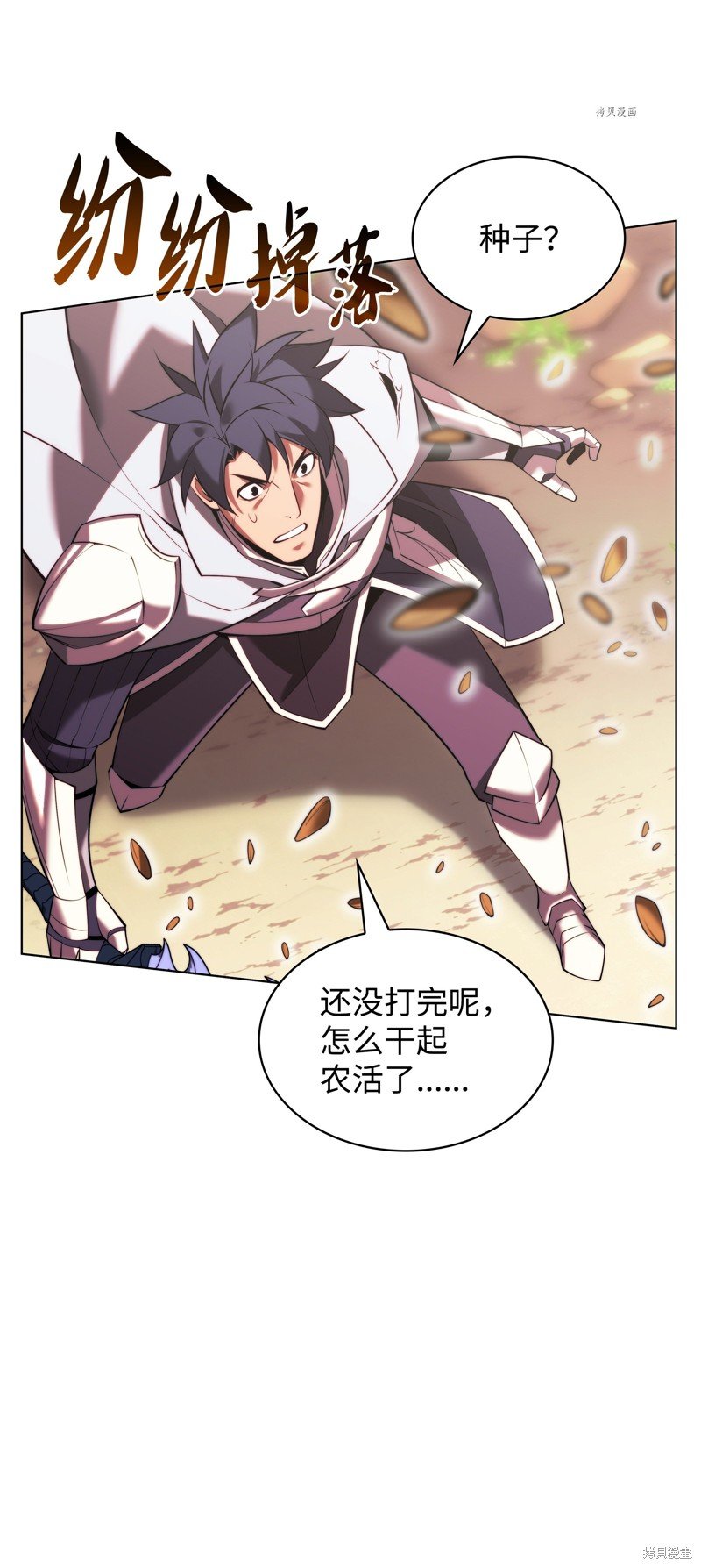 第166话