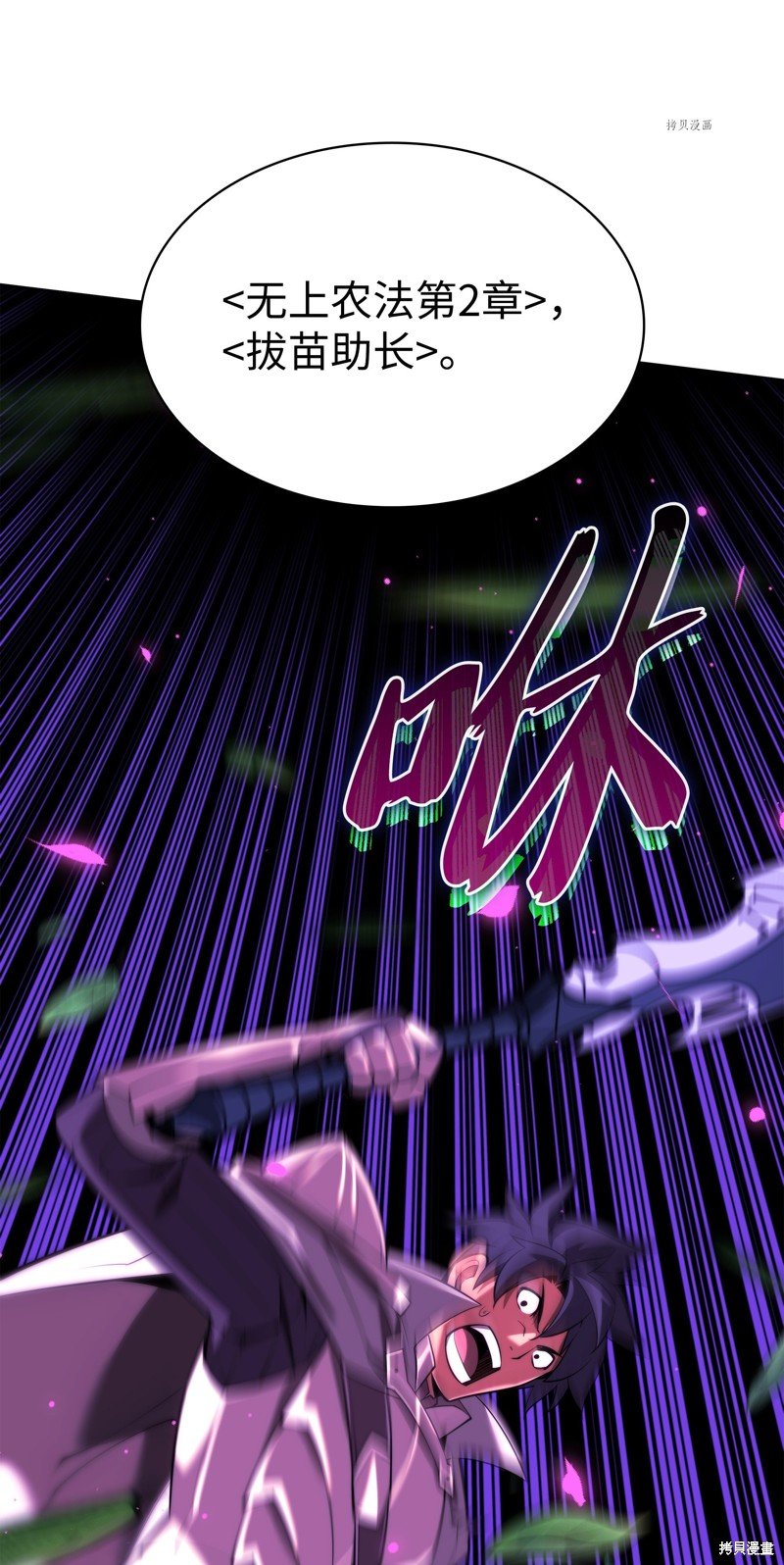 第166话