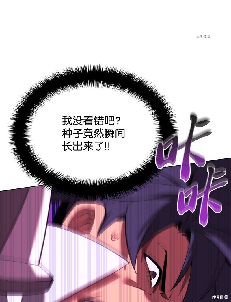 第166话