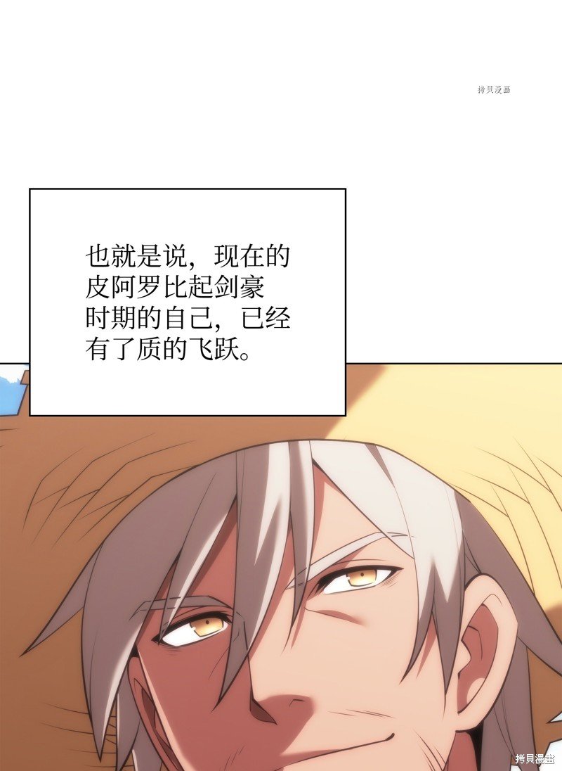 第166话