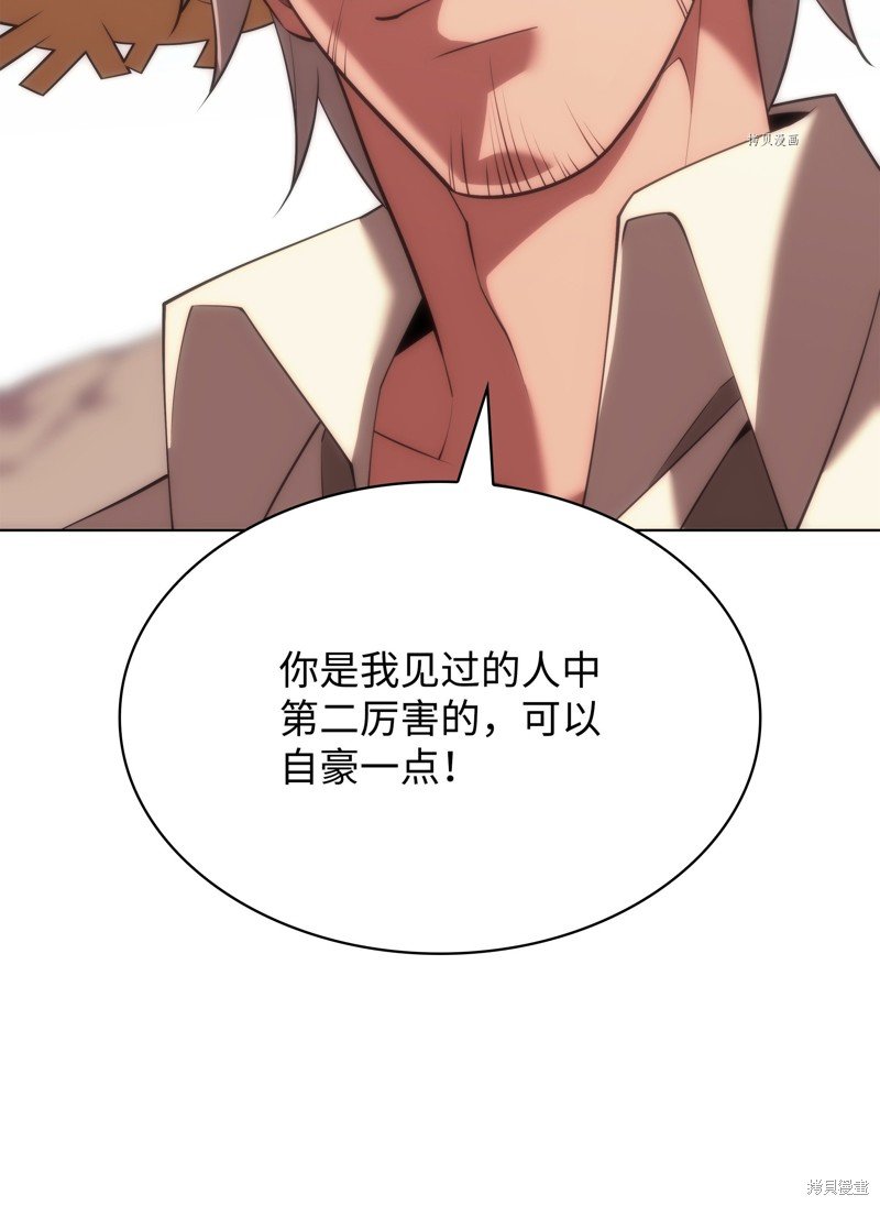 第166话