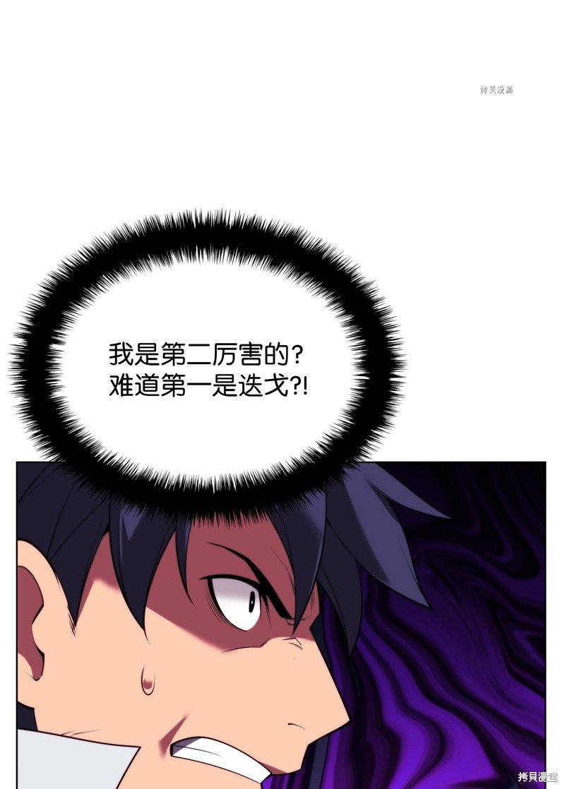 第166话