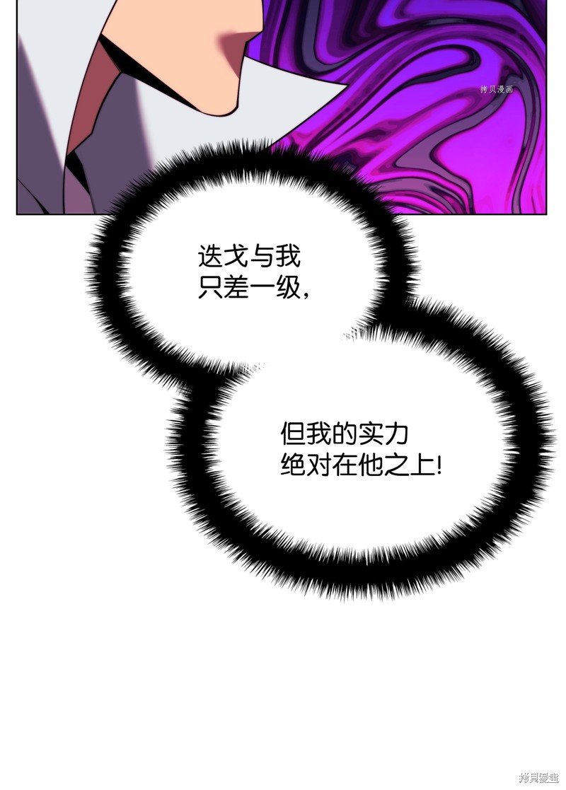 第166话