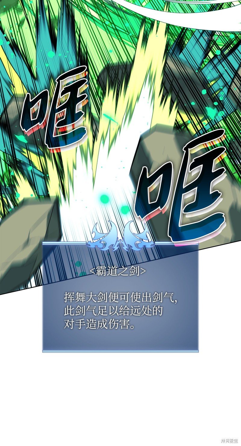 第166话