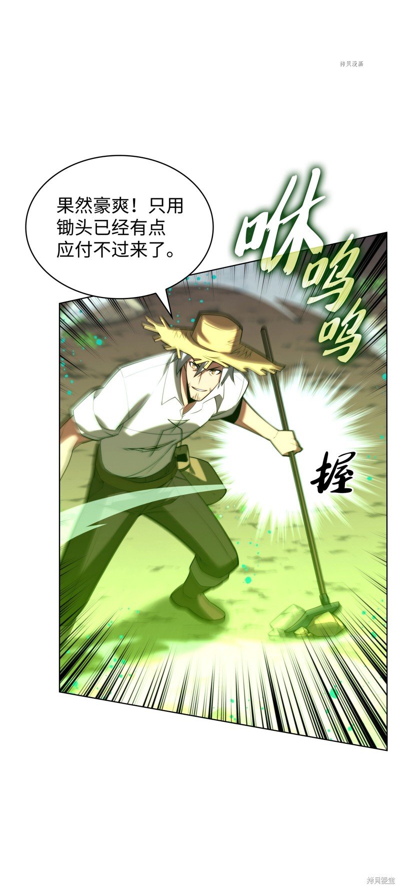 第166话
