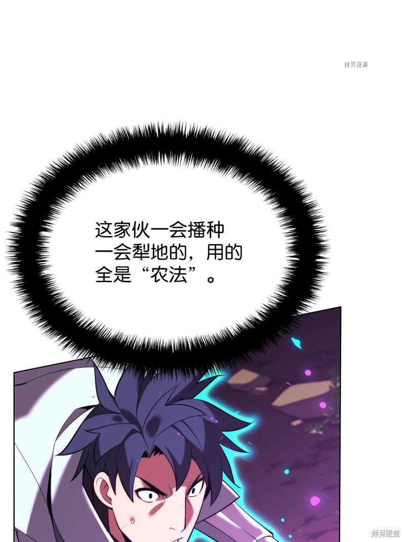 第166话