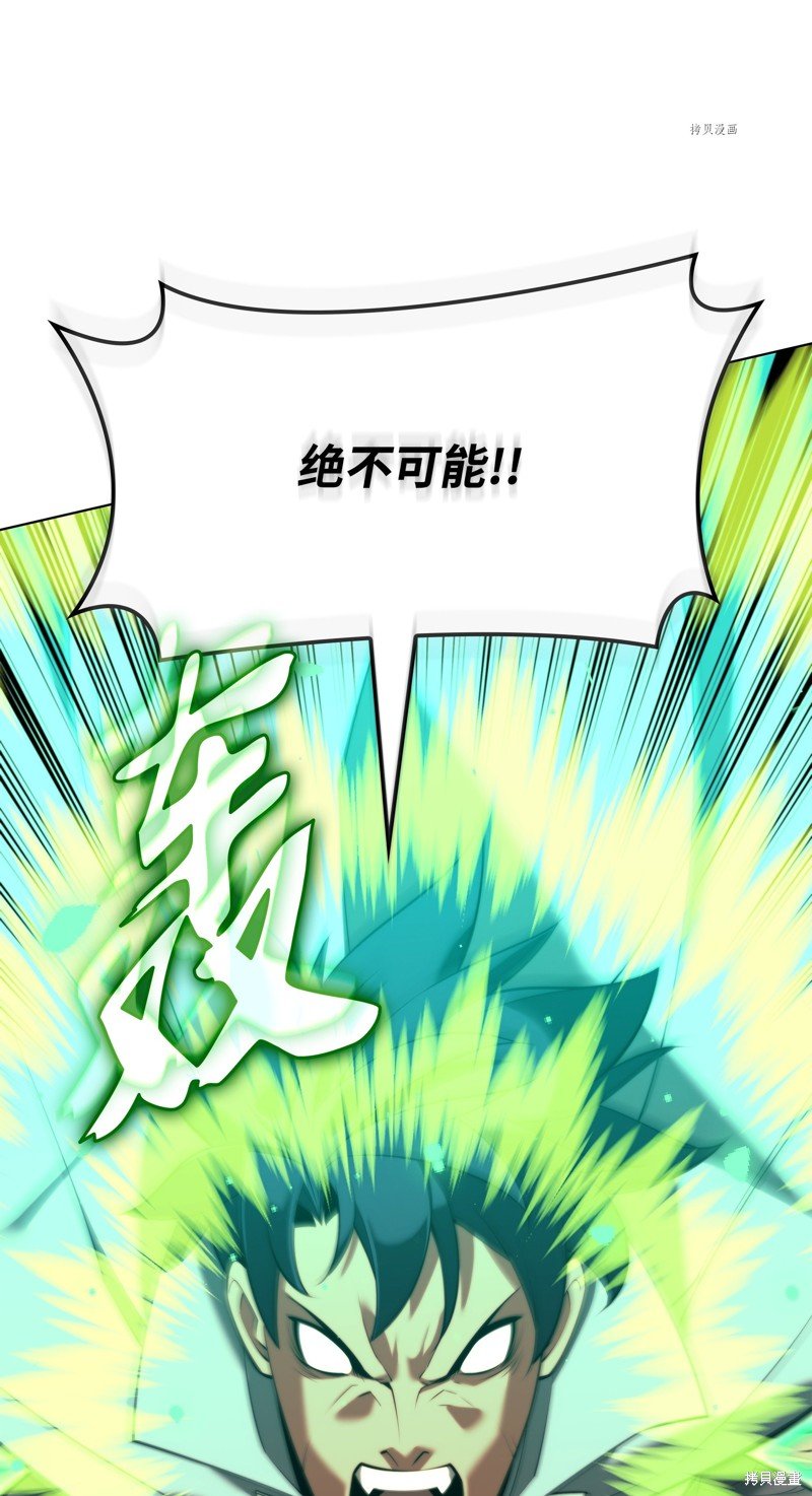 第166话